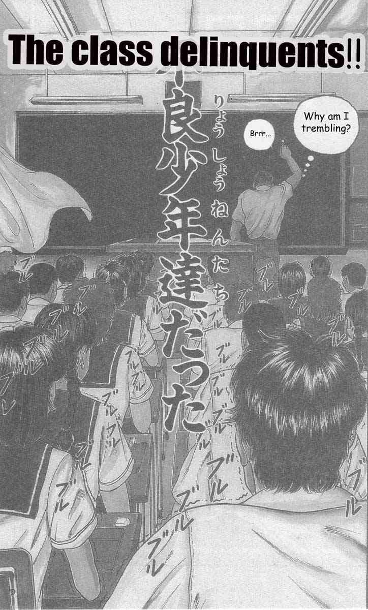 Page 6 of Chapter 1