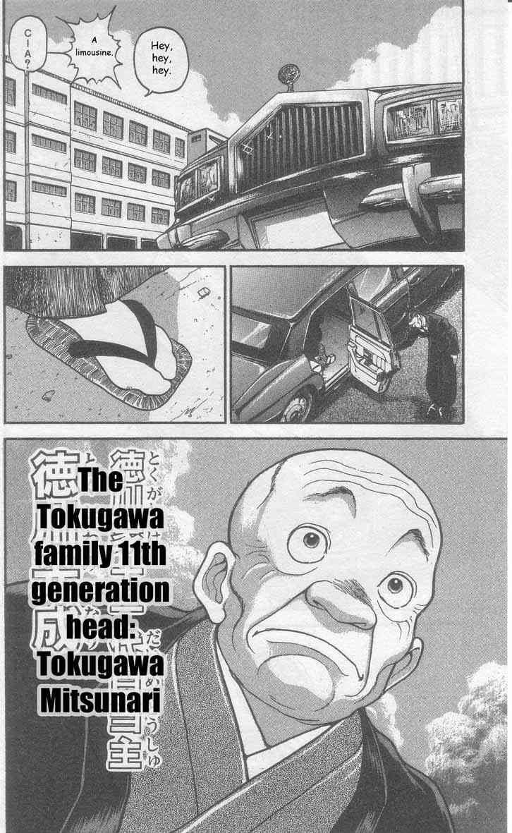 Page 24 of Chapter 1
