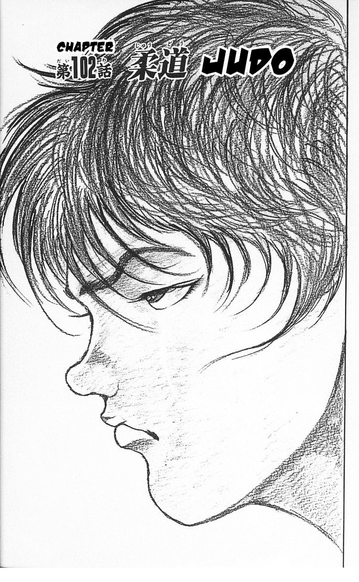 Page 1 of Chapter 102