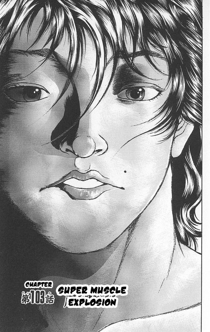 Page 1 of Chapter 103