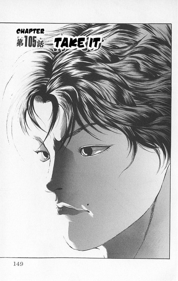 Page 1 of Chapter 105