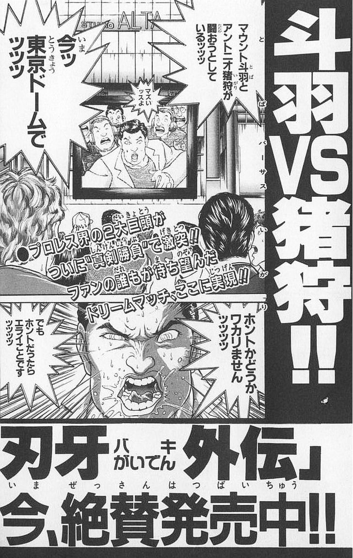 Page 28 of Chapter 106