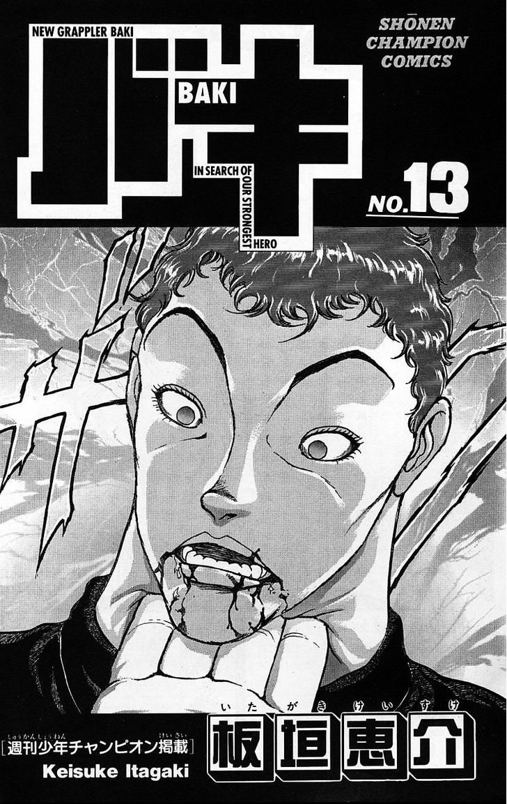 Page 5 of Chapter 107