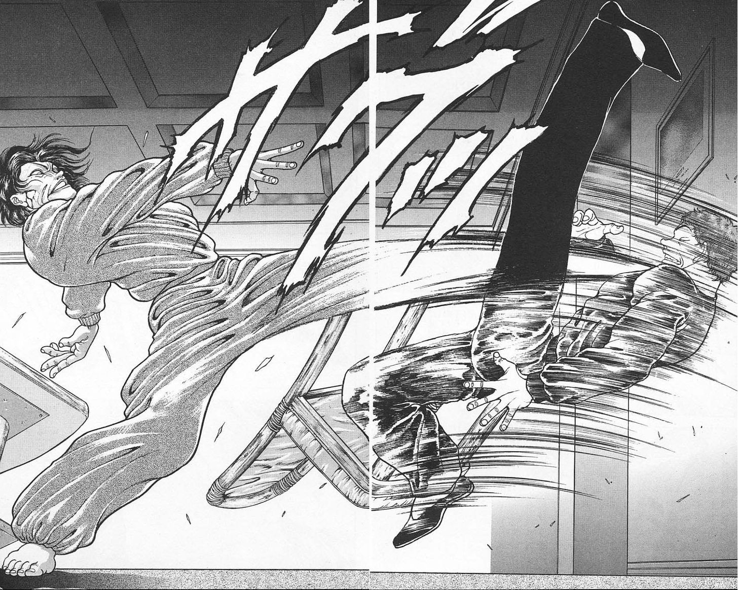 Page 24 of Chapter 107