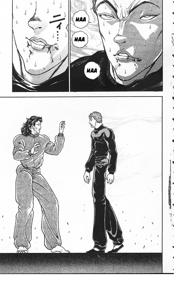 Page 7 of Chapter 108