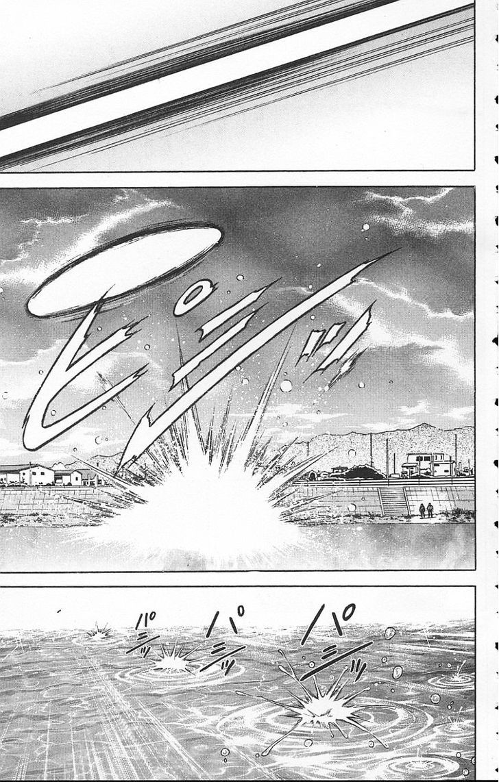 Page 15 of Chapter 108