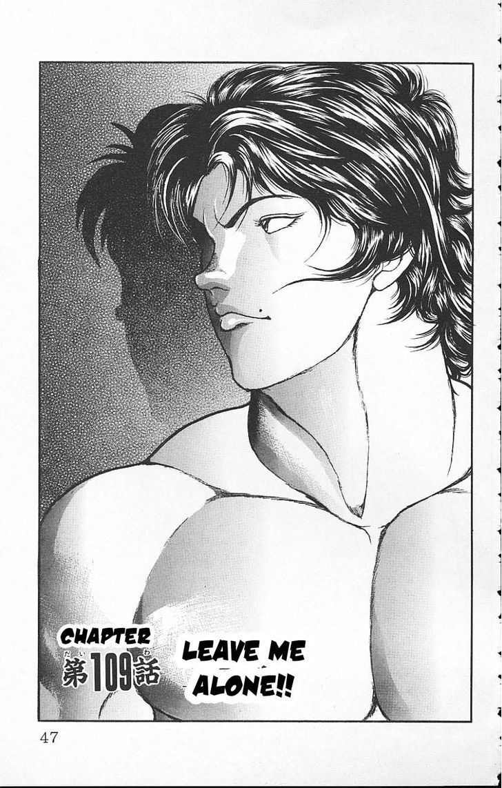 Page 1 of Chapter 109