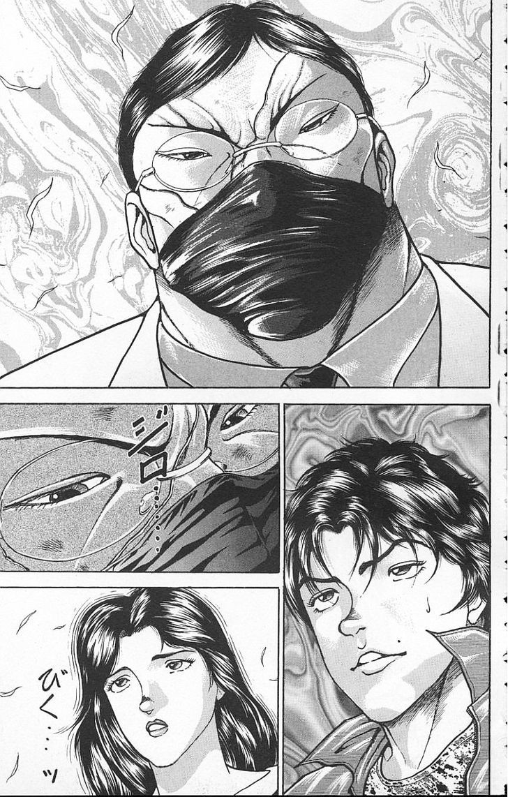 Page 3 of Chapter 109