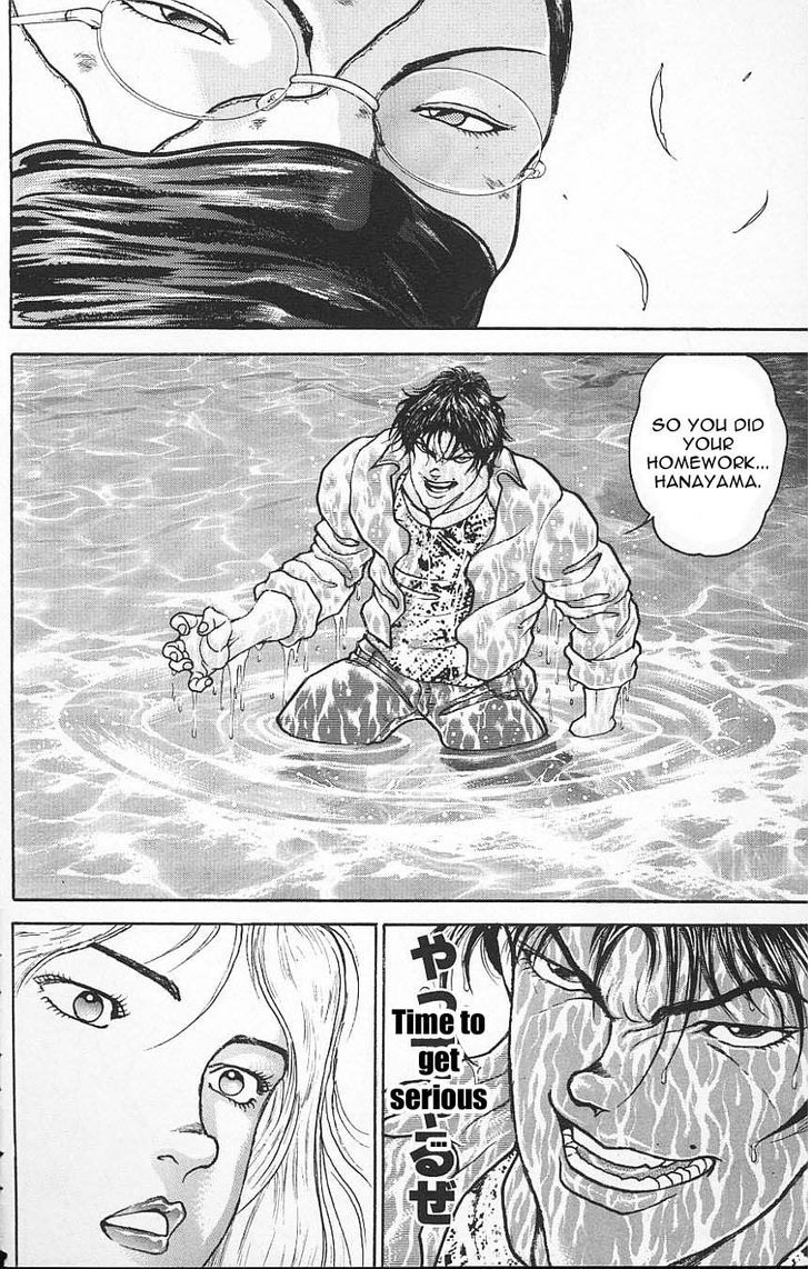 Page 12 of Chapter 109