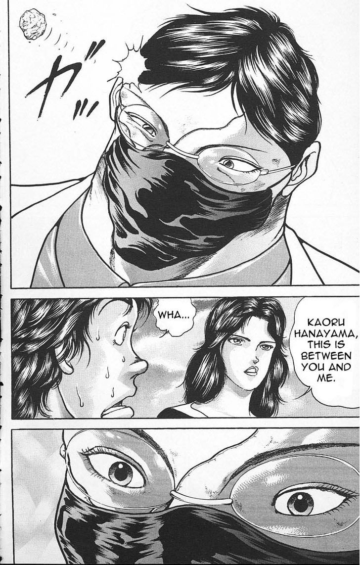 Page 12 of Chapter 110