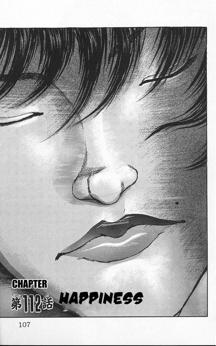 Page 1 of Chapter 112