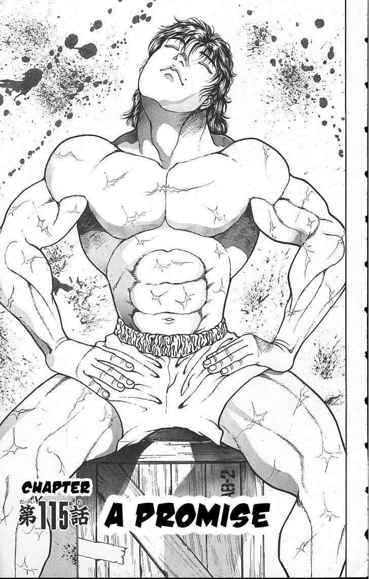 Page 1 of Chapter 115