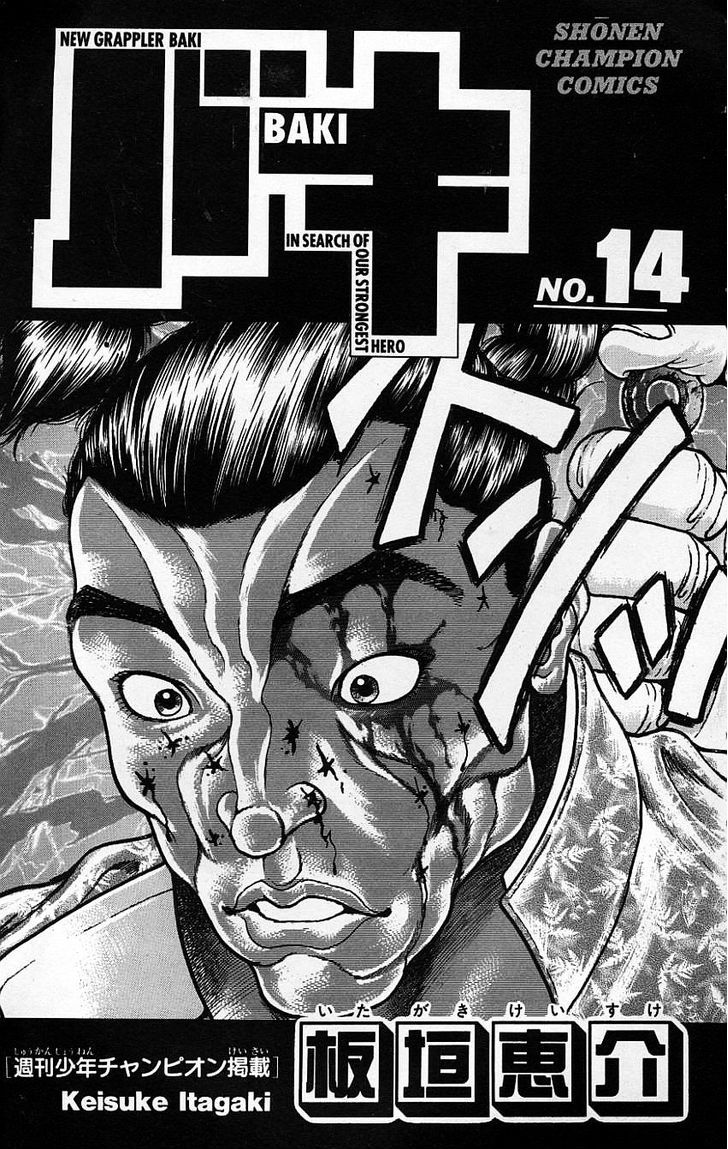 Page 4 of Chapter 116