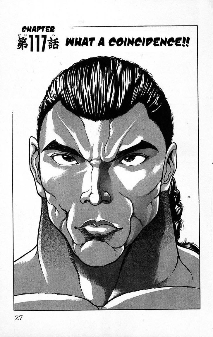 Page 1 of Chapter 117