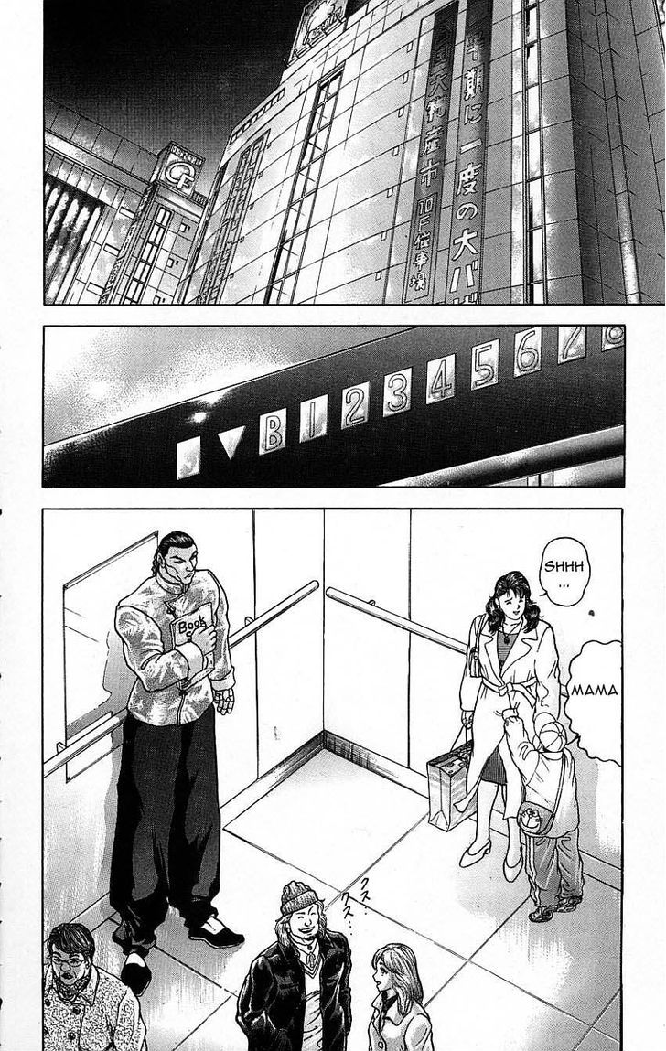 Page 2 of Chapter 117
