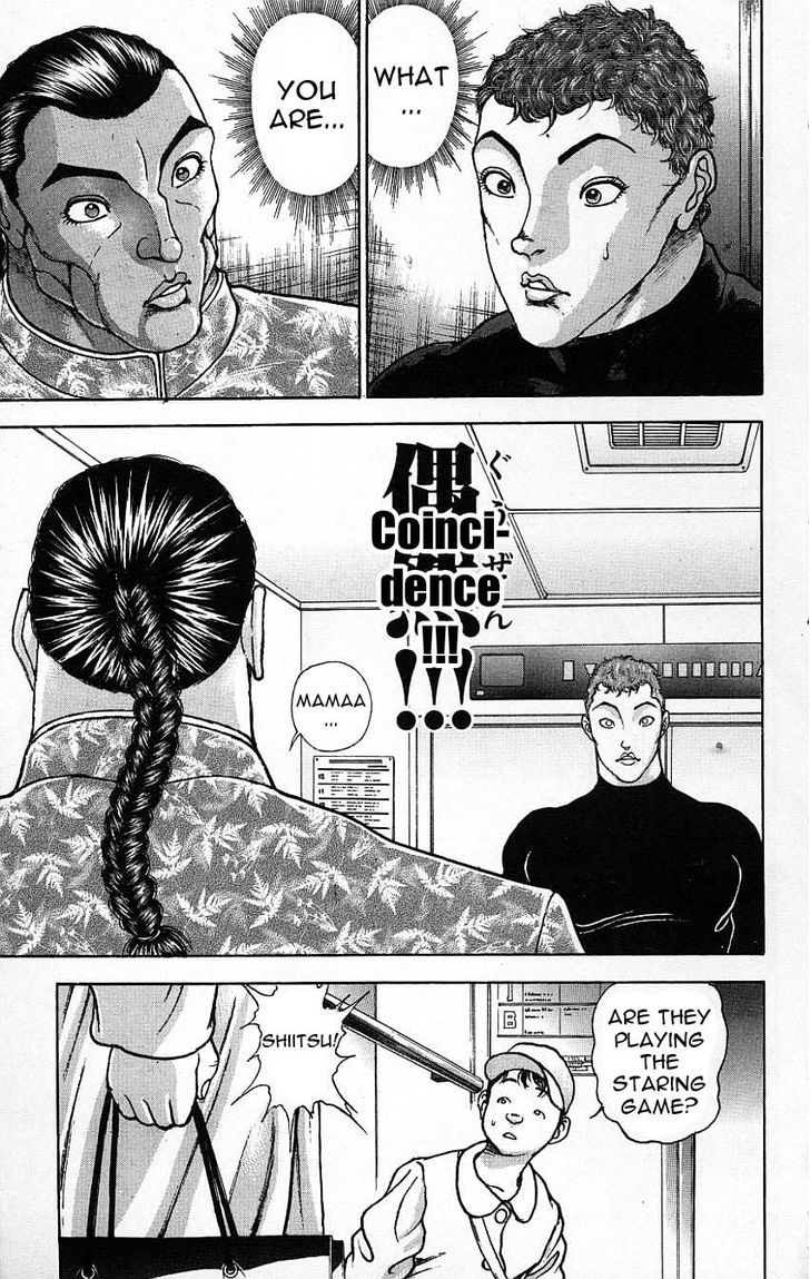 Page 5 of Chapter 117