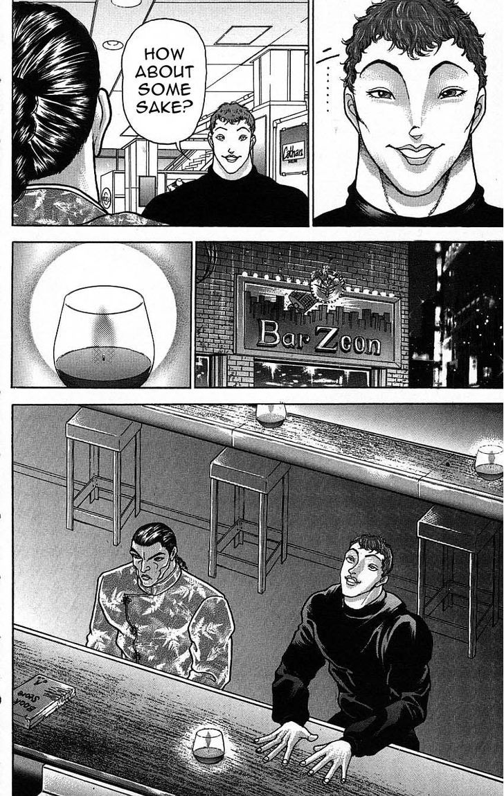 Page 12 of Chapter 117