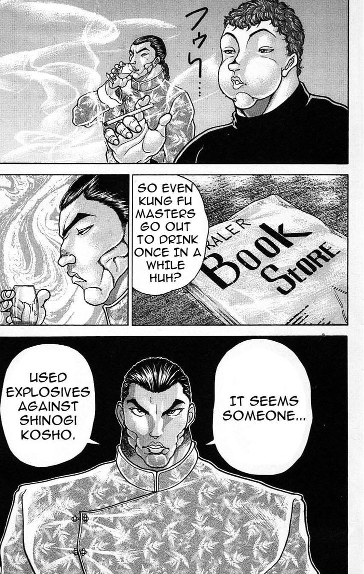 Page 15 of Chapter 117