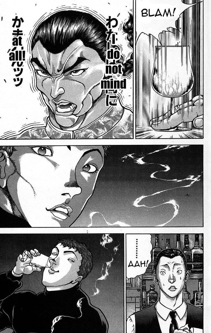 Page 17 of Chapter 117