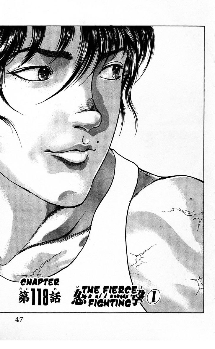 Page 1 of Chapter 118