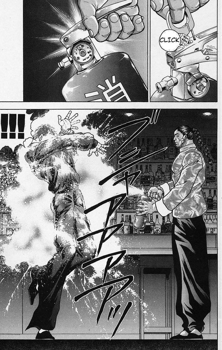 Page 7 of Chapter 118
