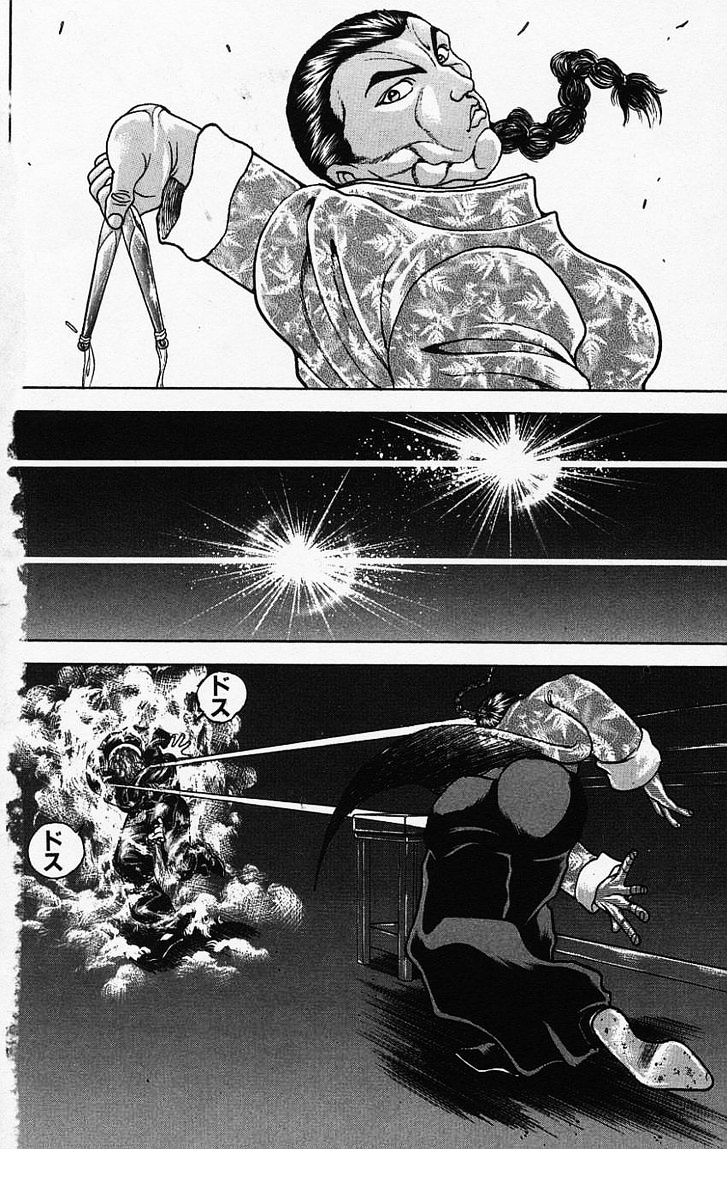Page 12 of Chapter 118