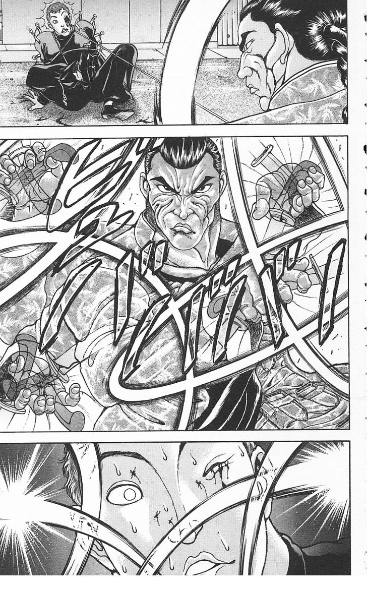 Page 7 of Chapter 119