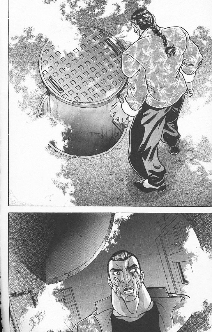 Page 12 of Chapter 119