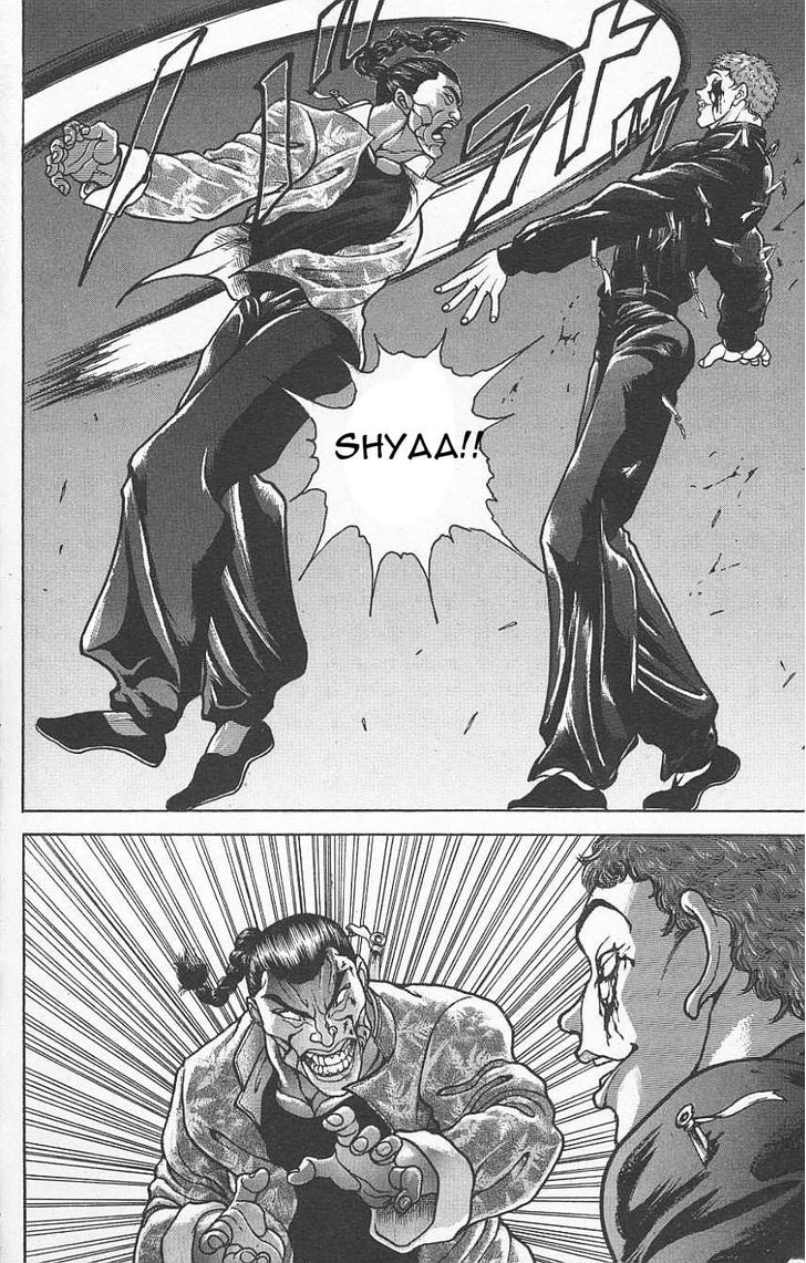 Page 14 of Chapter 119