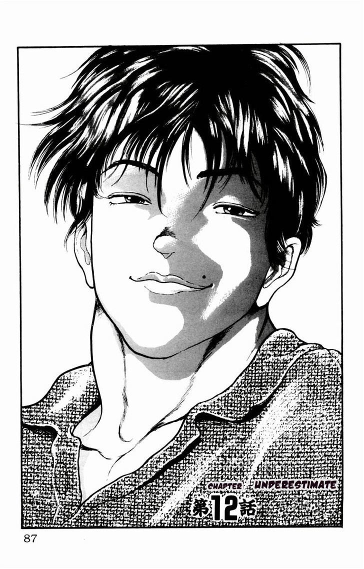 Page 1 of Chapter 12