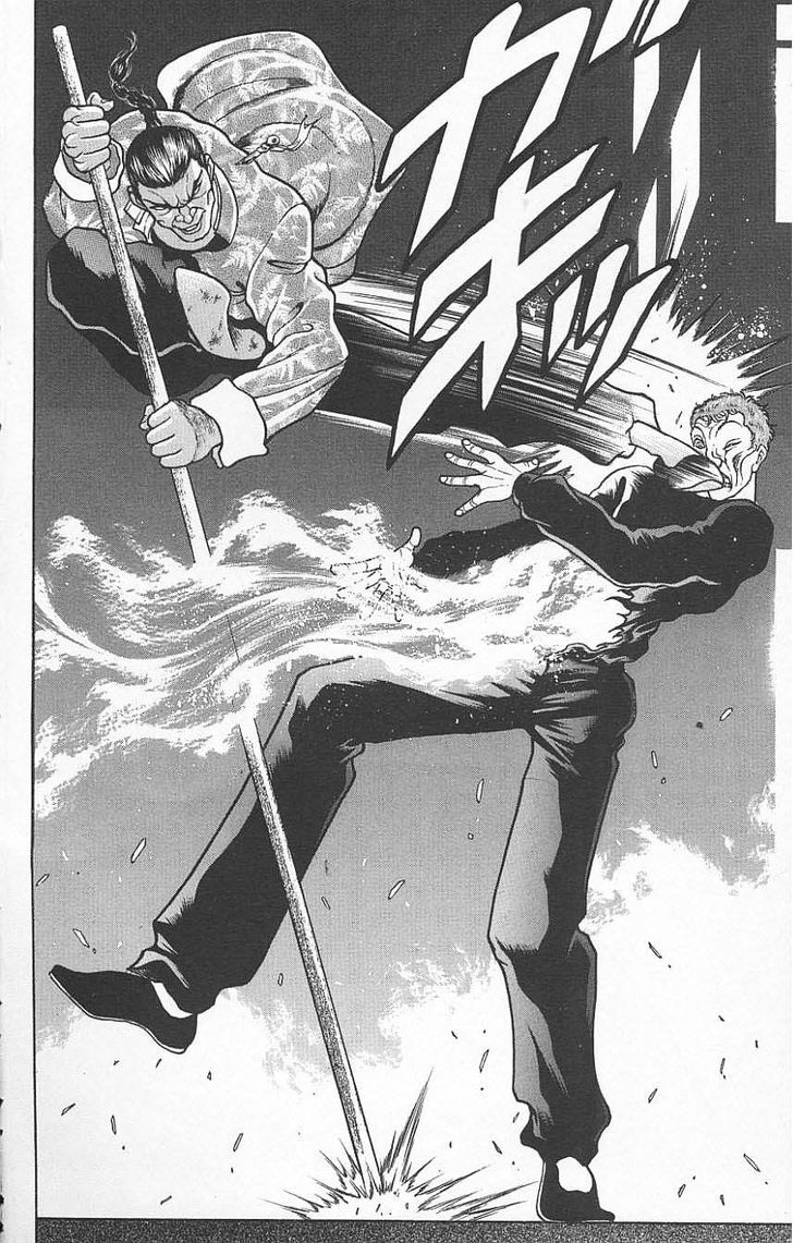 Page 8 of Chapter 120