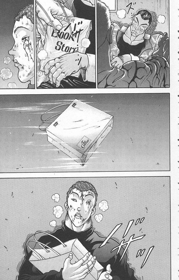Page 17 of Chapter 120