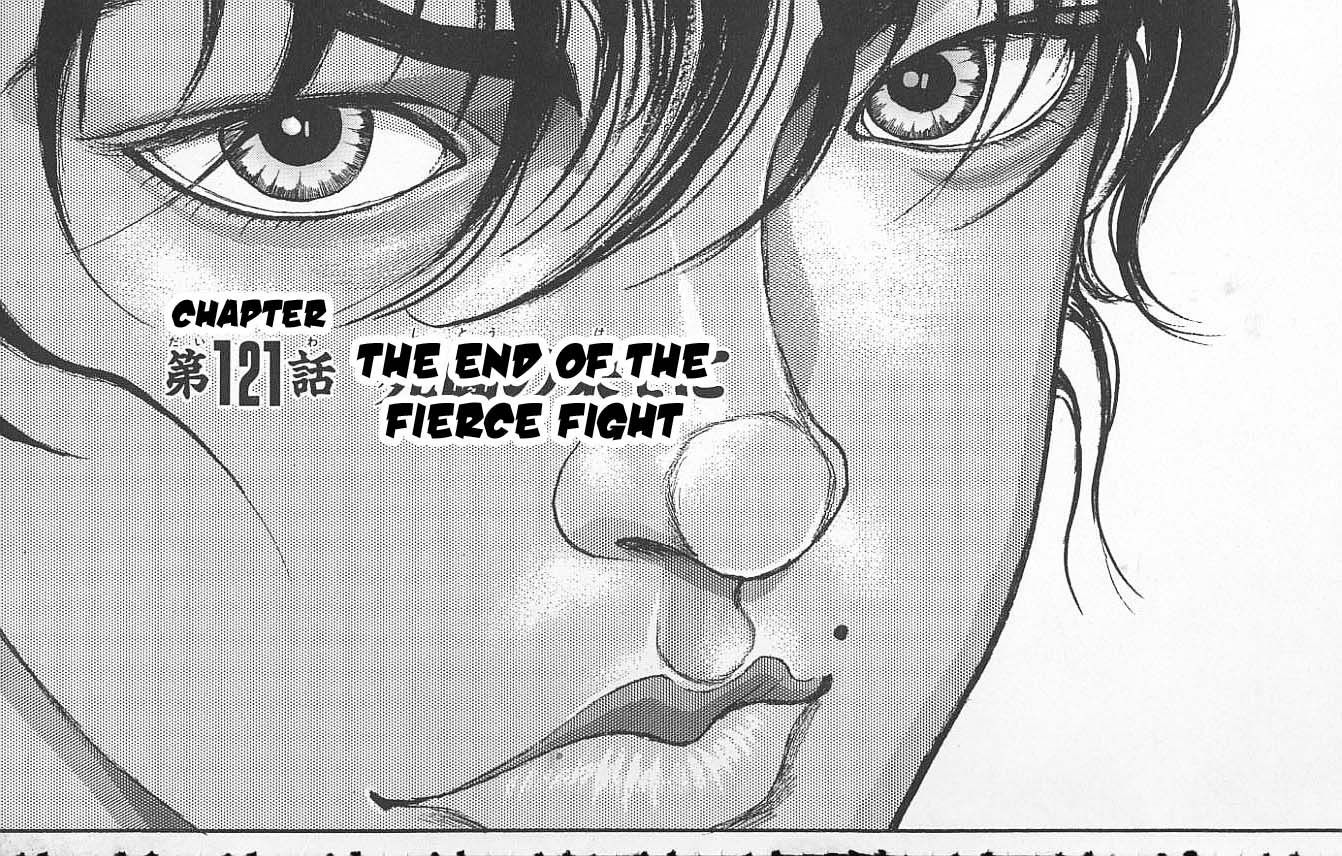 Page 1 of Chapter 121