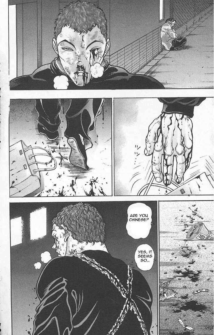 Page 4 of Chapter 121