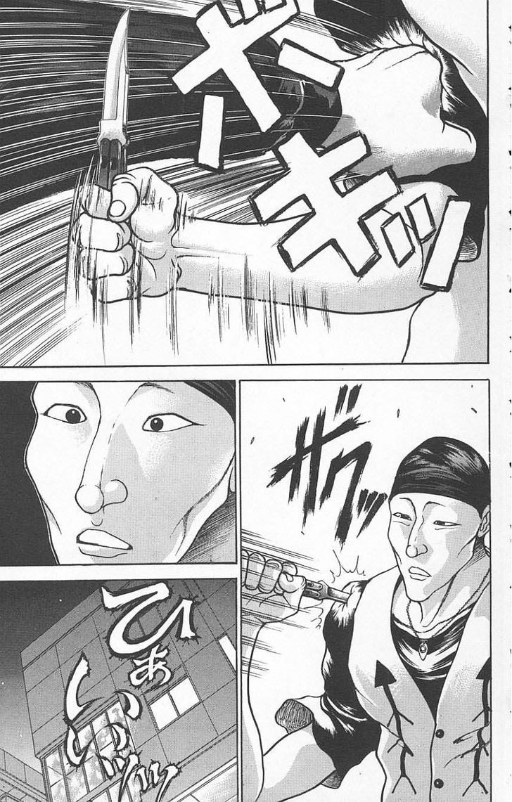 Page 11 of Chapter 121