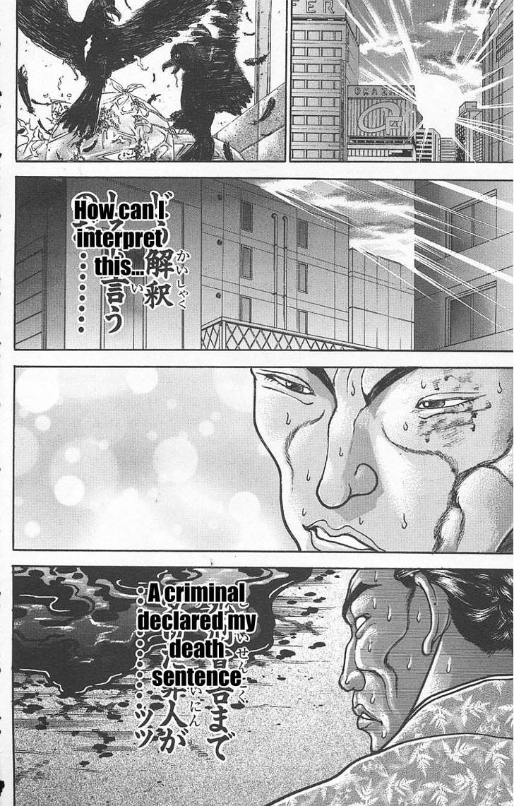 Page 18 of Chapter 121