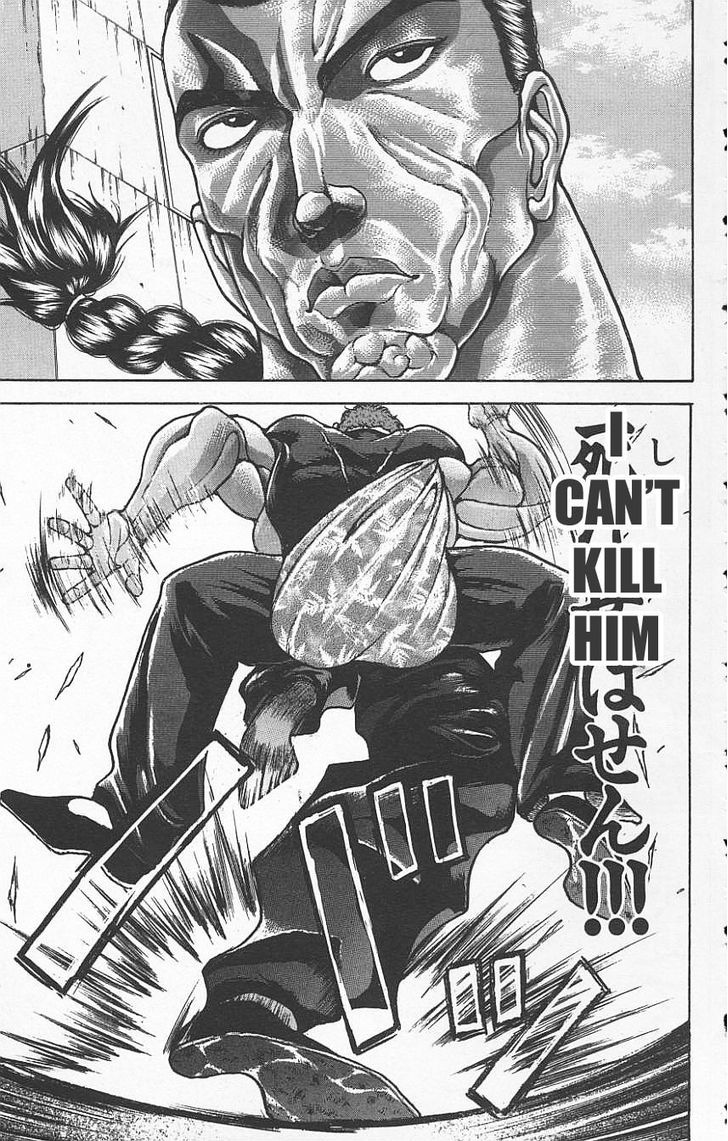 Page 6 of Chapter 122