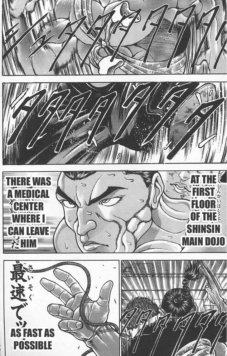 Page 7 of Chapter 122