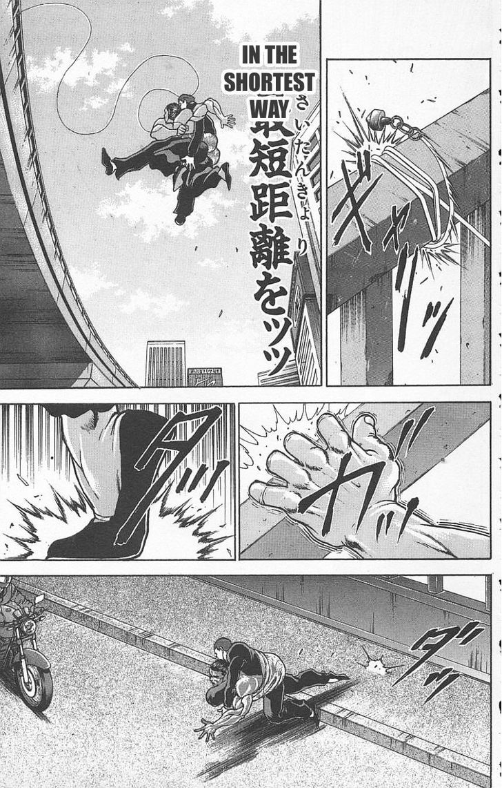 Page 8 of Chapter 122