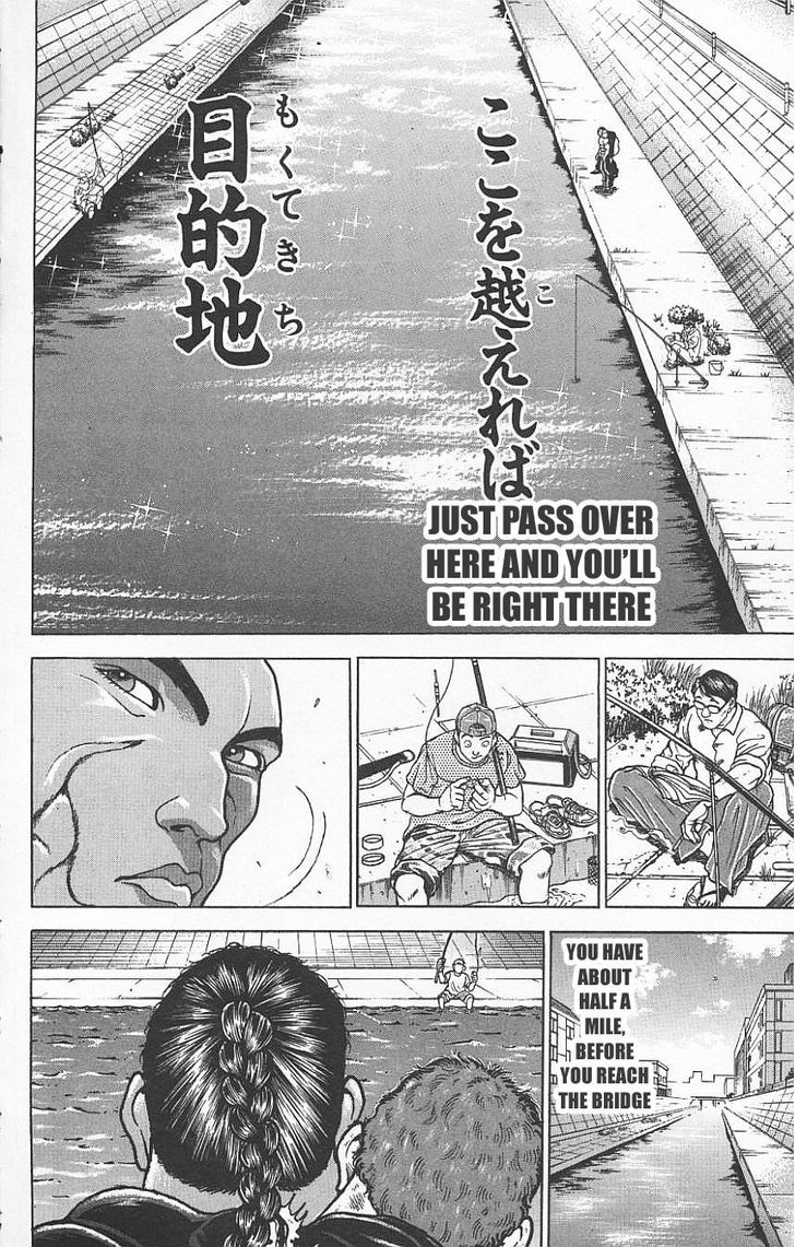 Page 11 of Chapter 122