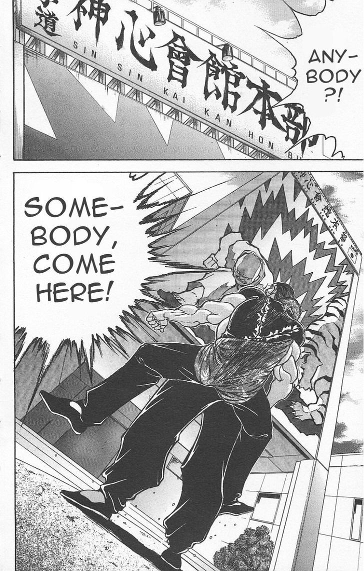 Page 16 of Chapter 122