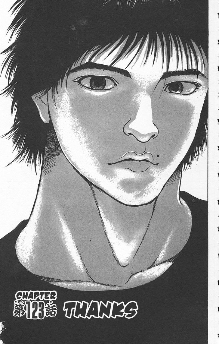 Page 1 of Chapter 123
