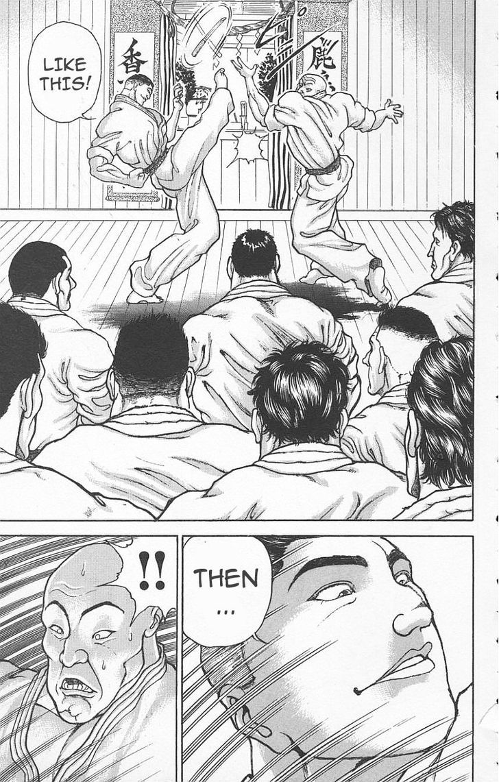 Page 12 of Chapter 123