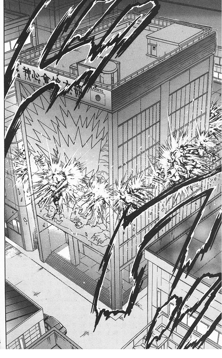 Page 14 of Chapter 124