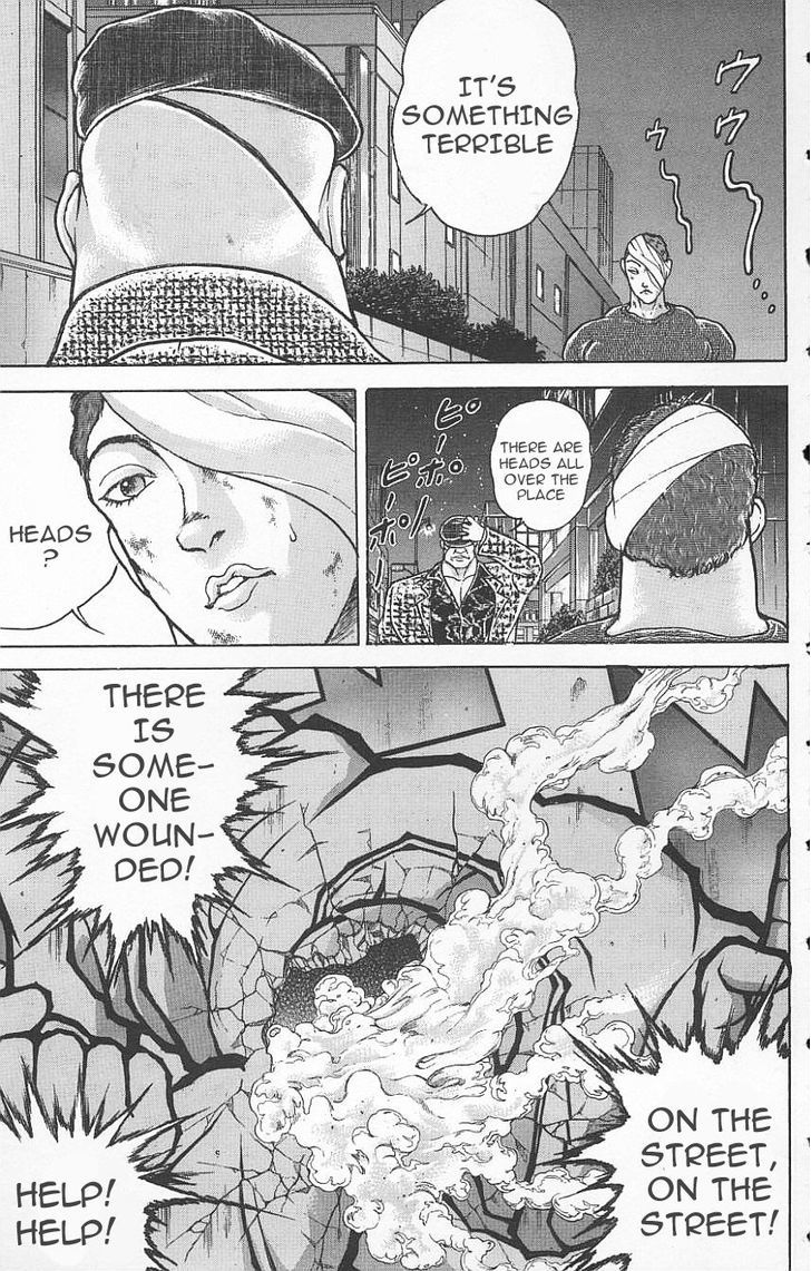 Page 17 of Chapter 124