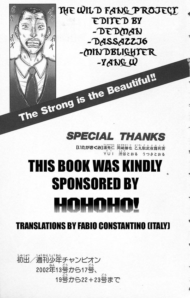 Page 19 of Chapter 124