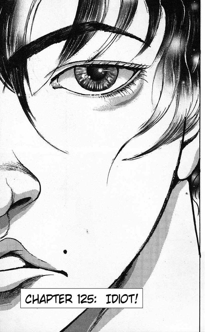 Page 3 of Chapter 125