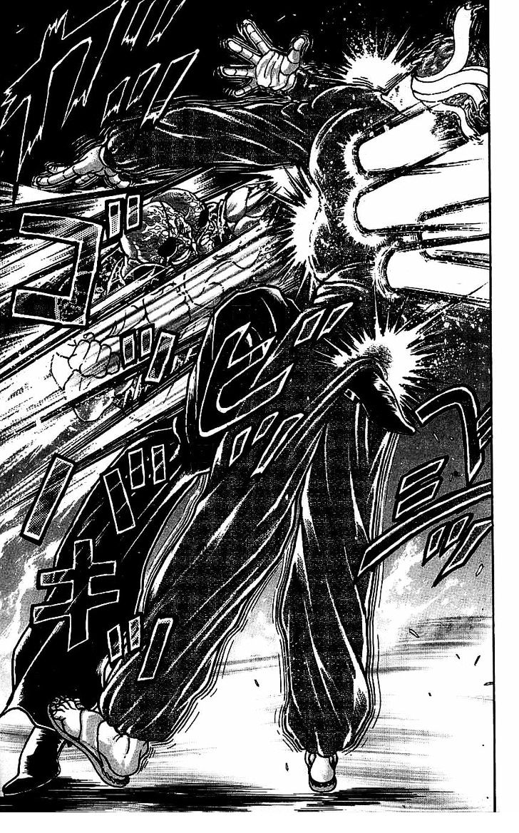 Page 21 of Chapter 125