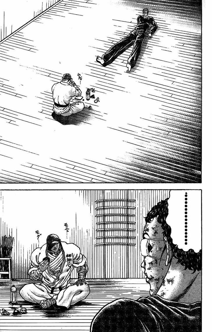 Page 3 of Chapter 126