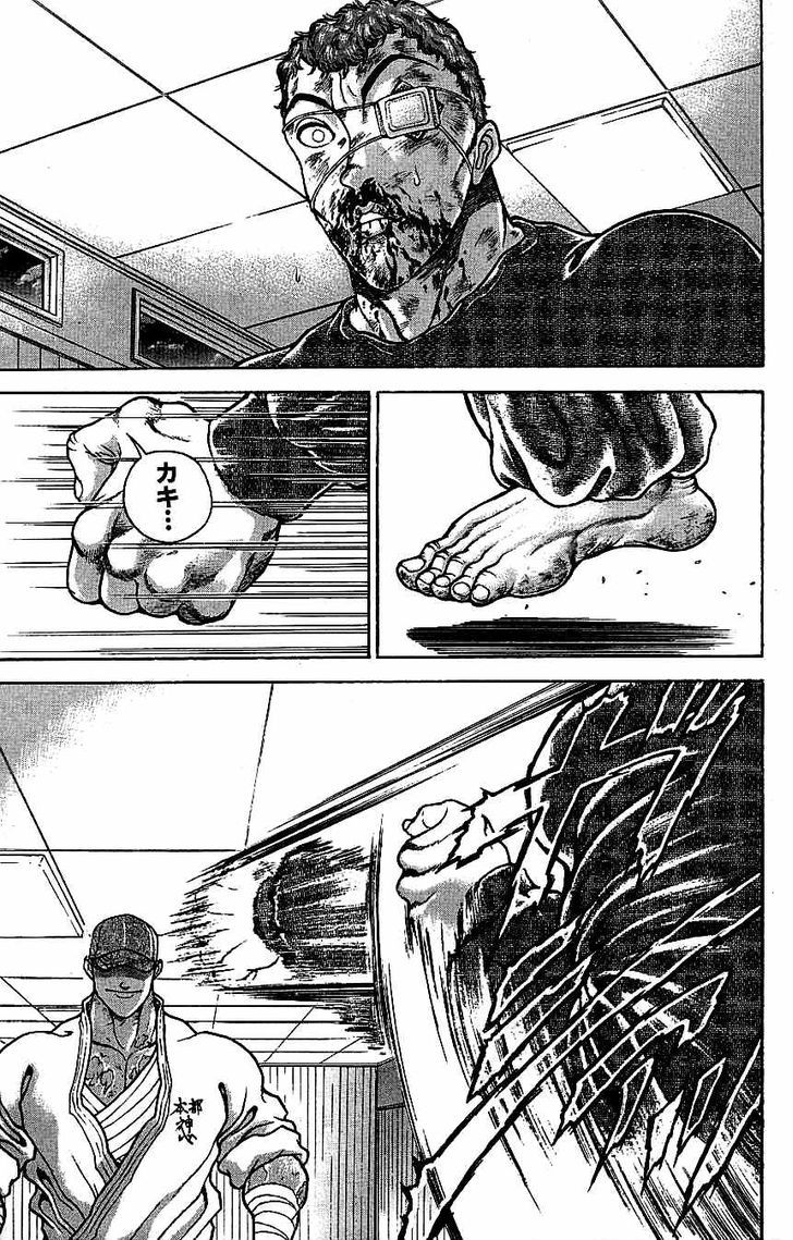 Page 14 of Chapter 126
